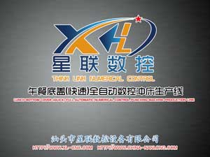 午餐底蓋(快速)全自動(dòng)數(shù)控沖床生產(chǎn)線