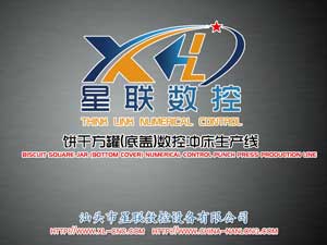 餅干方罐(底蓋)數(shù)控沖床生產(chǎn)線