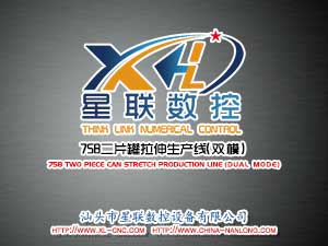 758二片罐拉伸生產(chǎn)線(雙模)